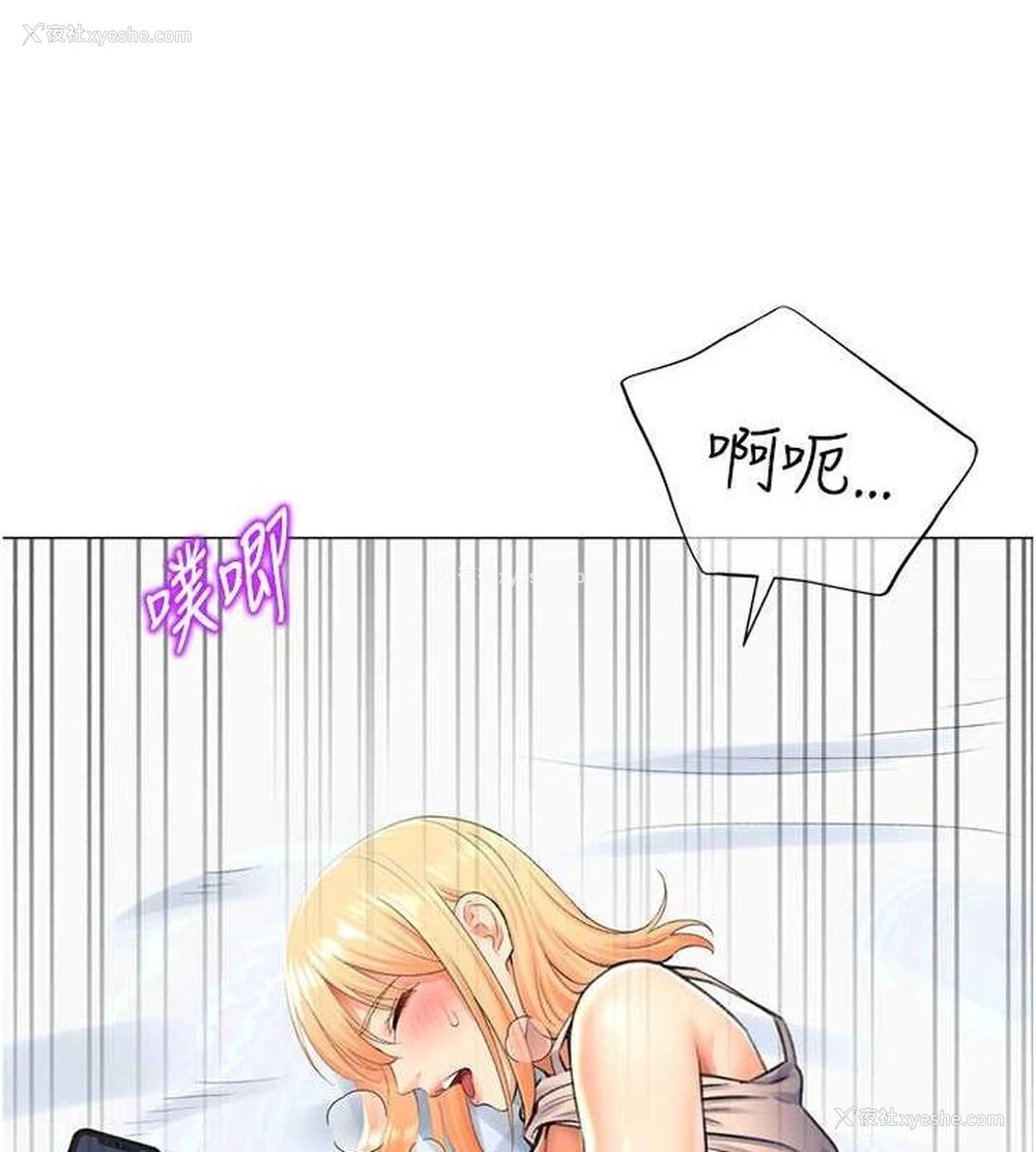 12P - 猎爱转蛋机