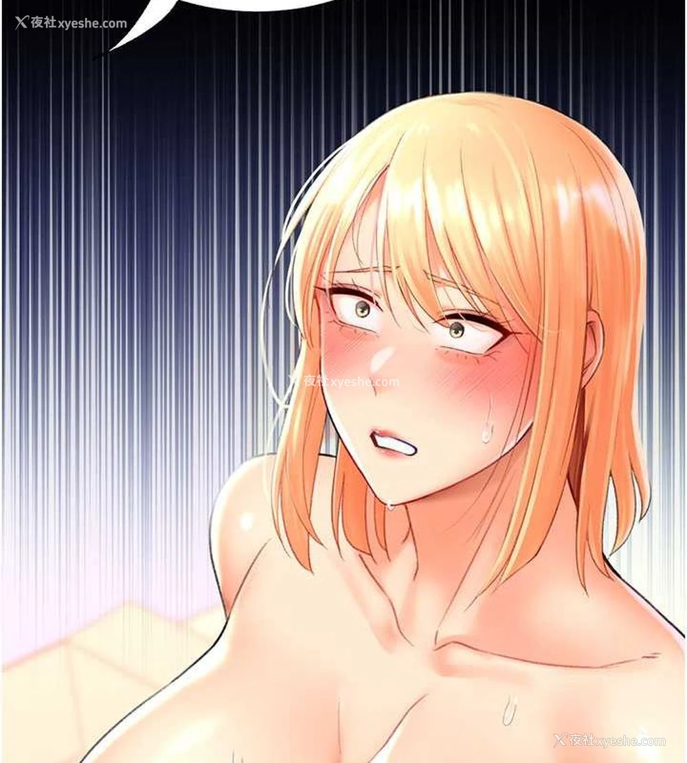 130P - 猎爱转蛋机