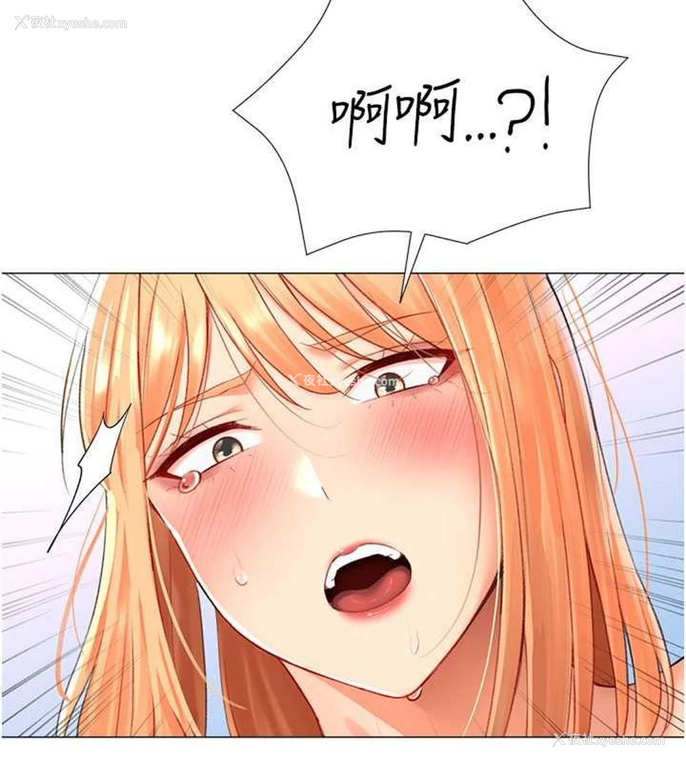 135P - 猎爱转蛋机