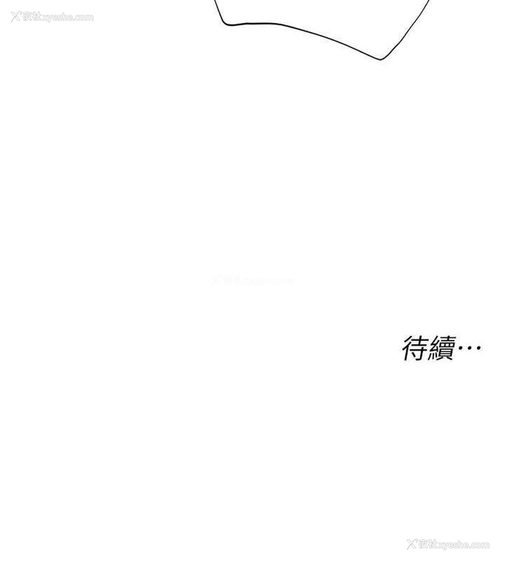 139P - 猎爱转蛋机