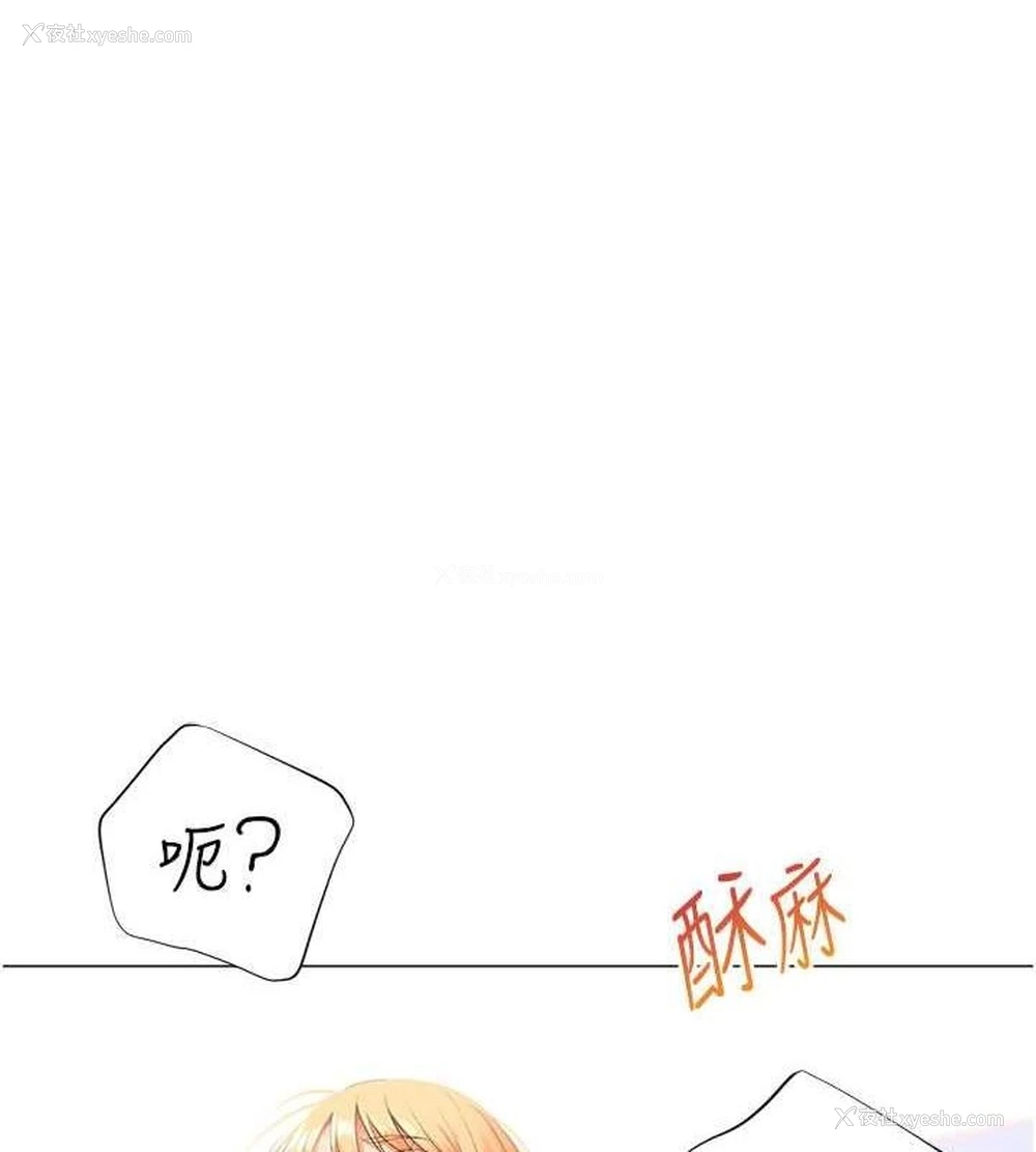 1P - 猎爱转蛋机