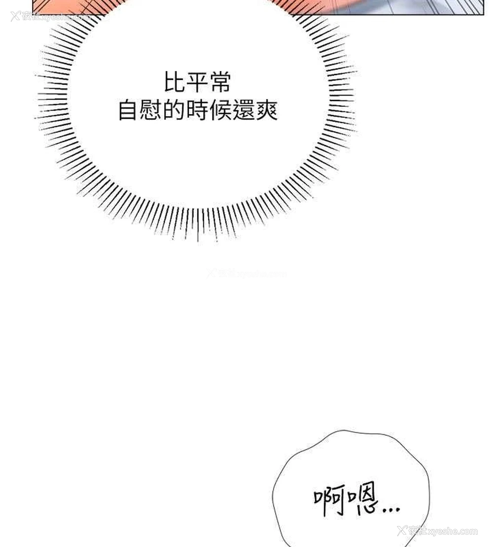21P - 猎爱转蛋机