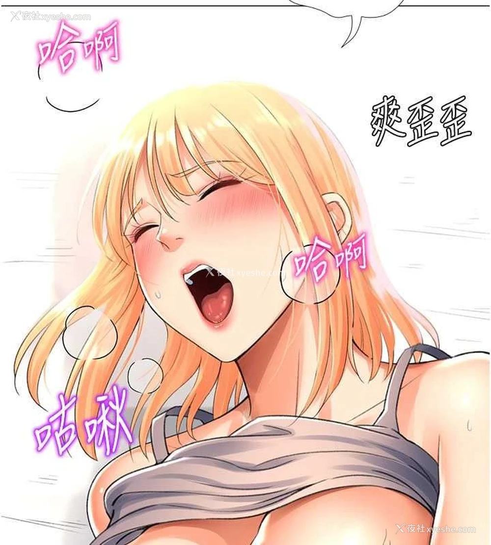22P - 猎爱转蛋机