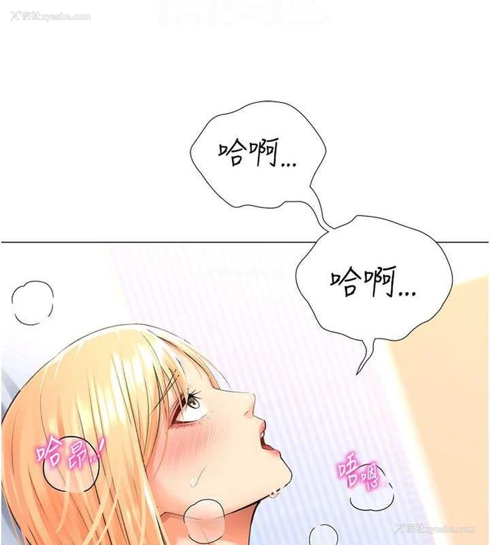 27P - 猎爱转蛋机