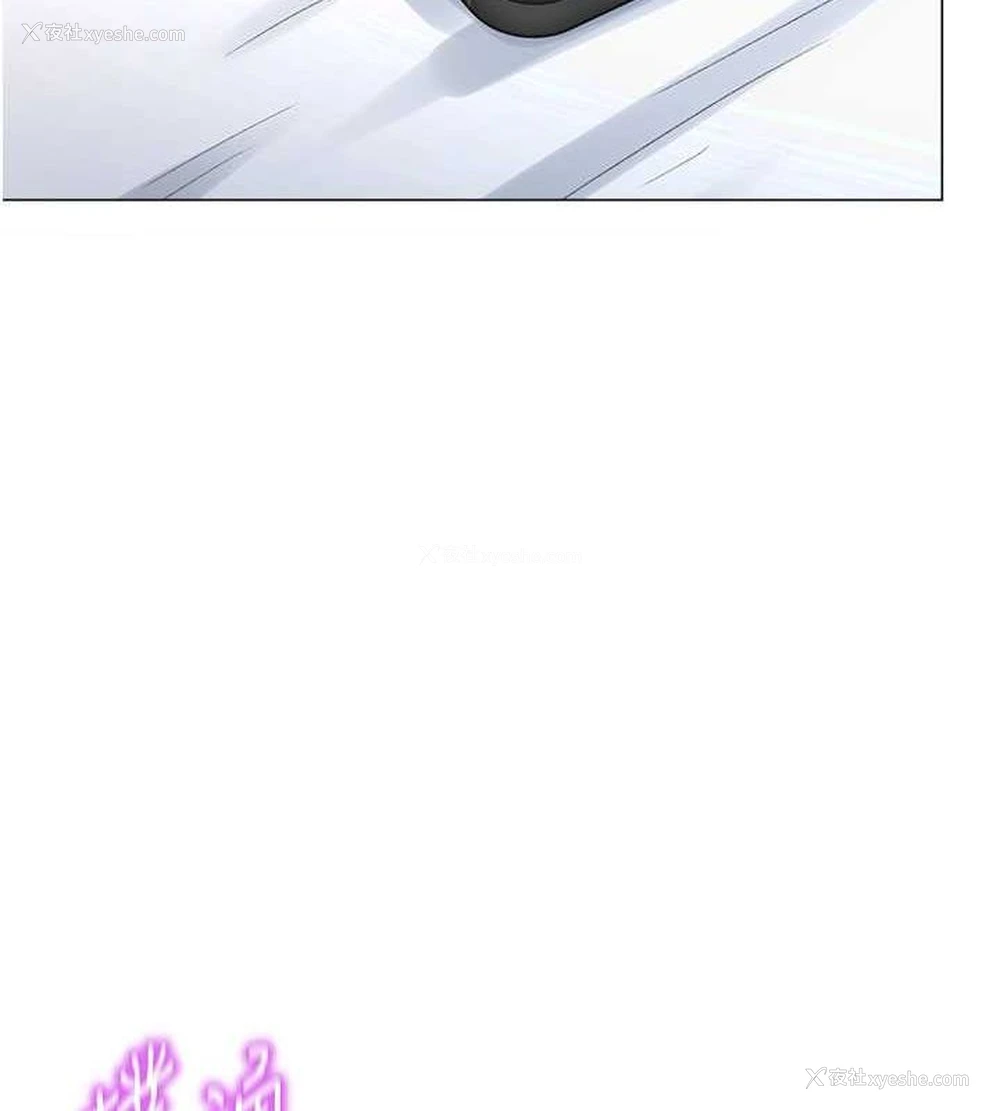 33P - 猎爱转蛋机