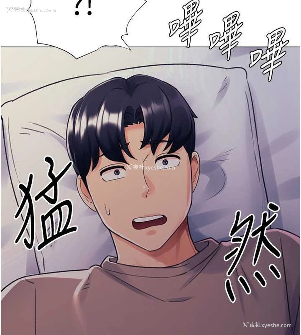 39P - 猎爱转蛋机