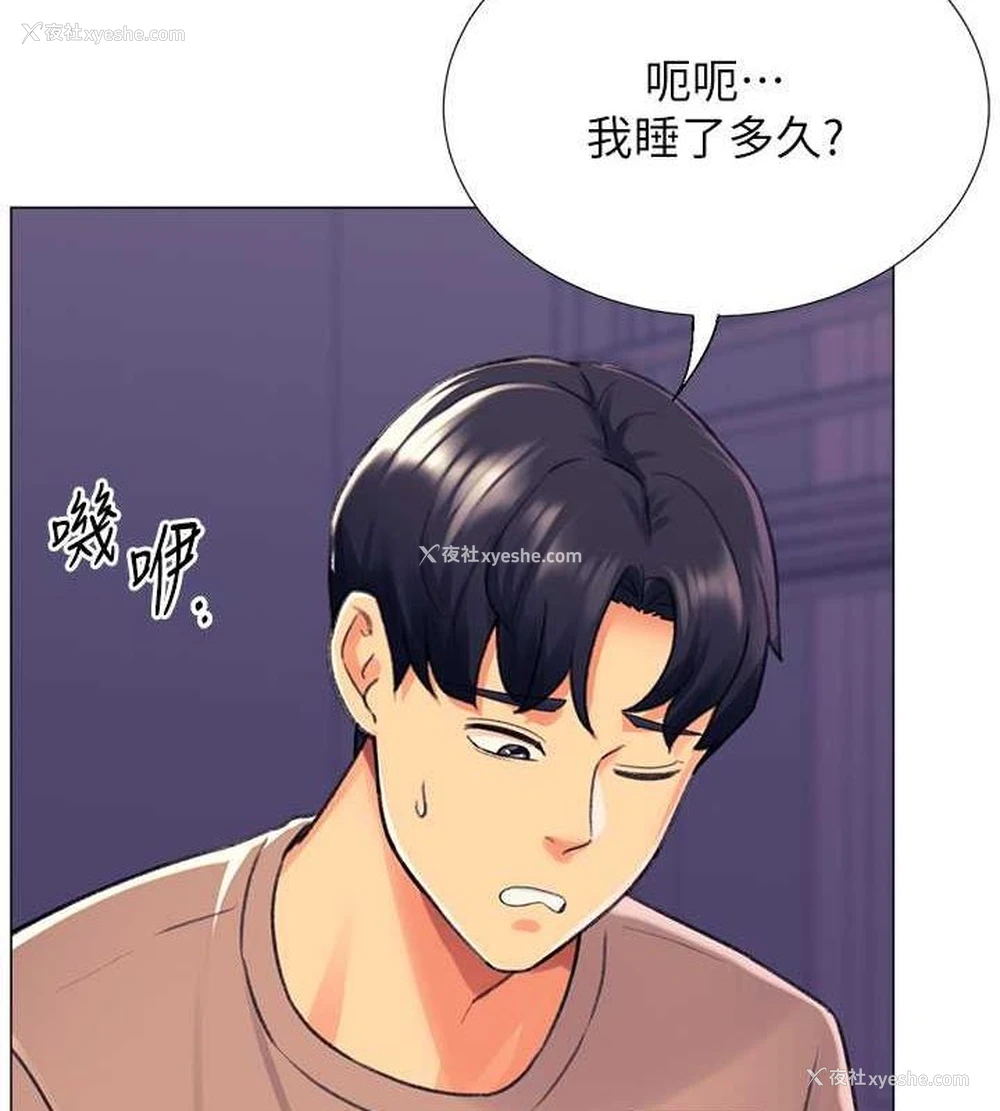 41P - 猎爱转蛋机