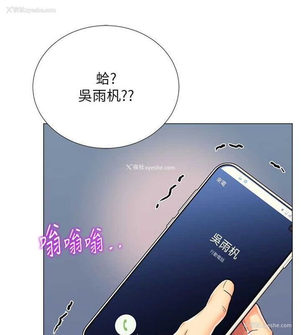 43P - 猎爱转蛋机