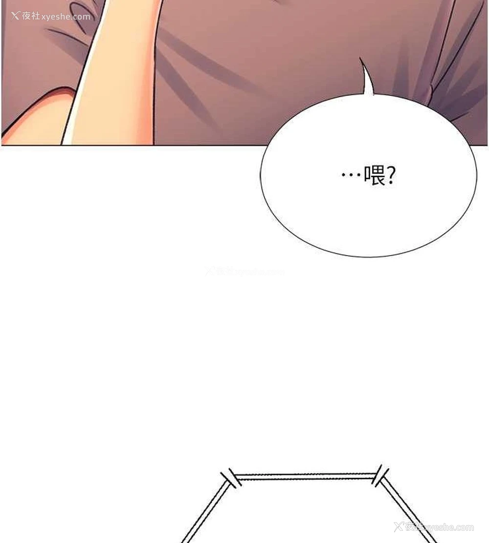46P - 猎爱转蛋机