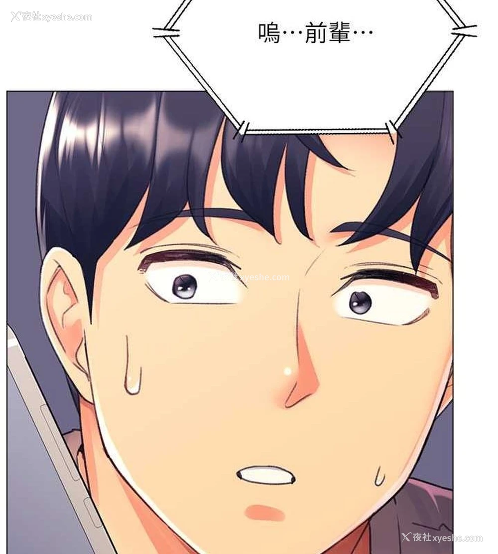 47P - 猎爱转蛋机