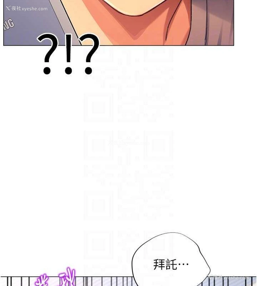48P - 猎爱转蛋机