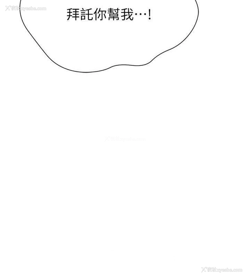 51P - 猎爱转蛋机