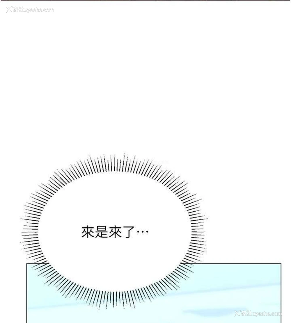 54P - 猎爱转蛋机