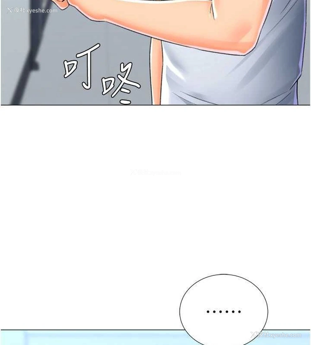 58P - 猎爱转蛋机