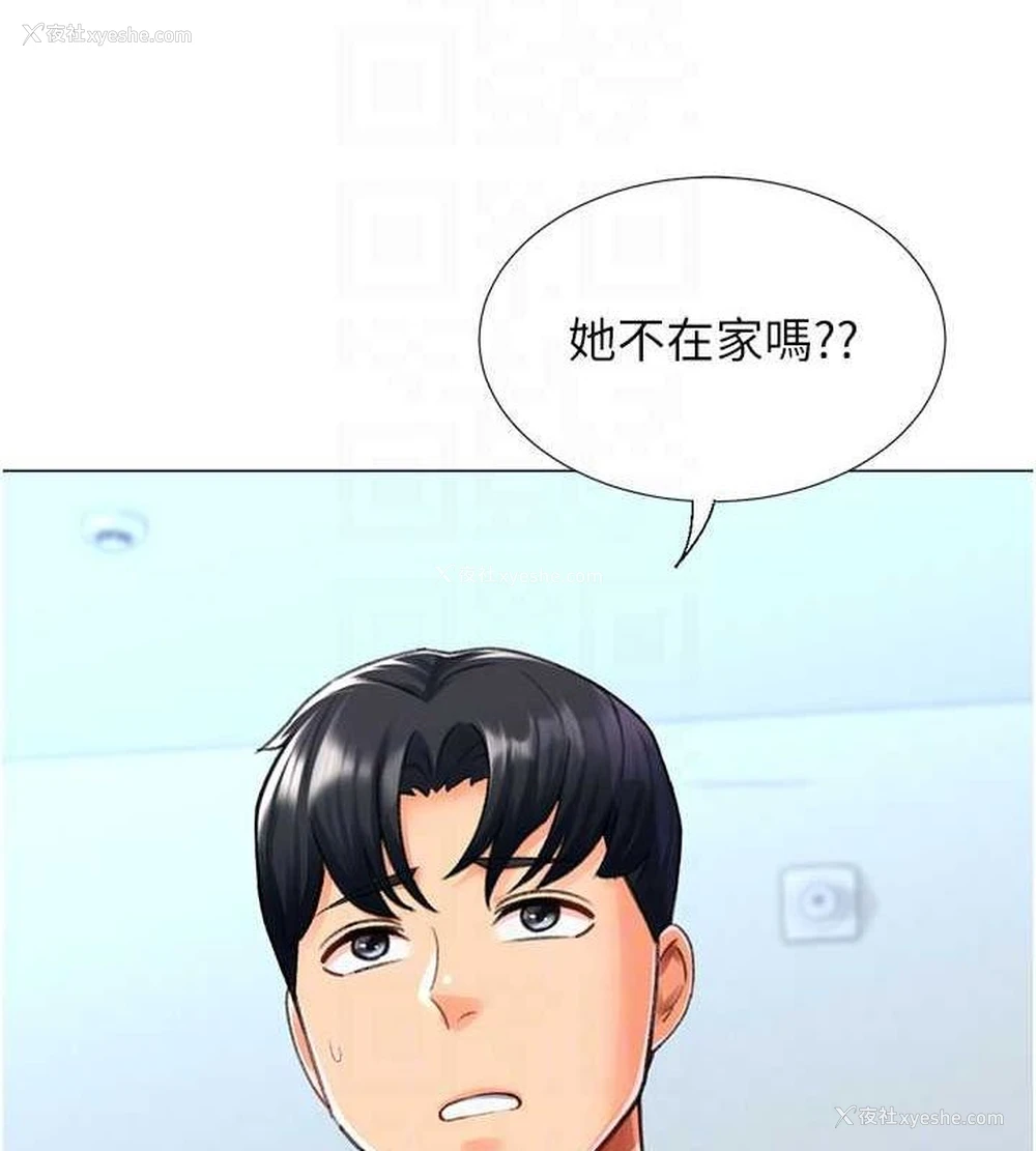 60P - 猎爱转蛋机