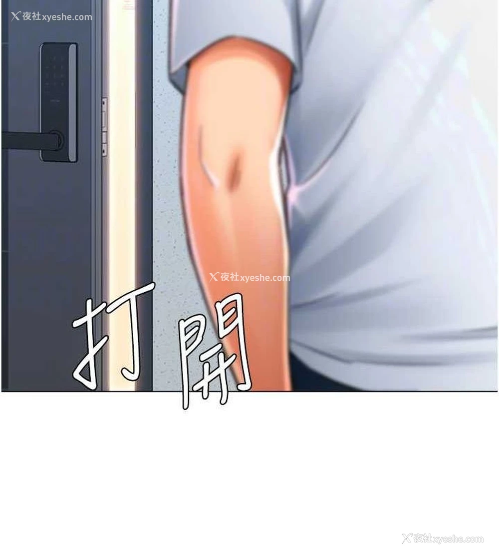 63P - 猎爱转蛋机