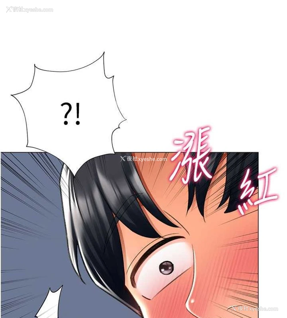 64P - 猎爱转蛋机
