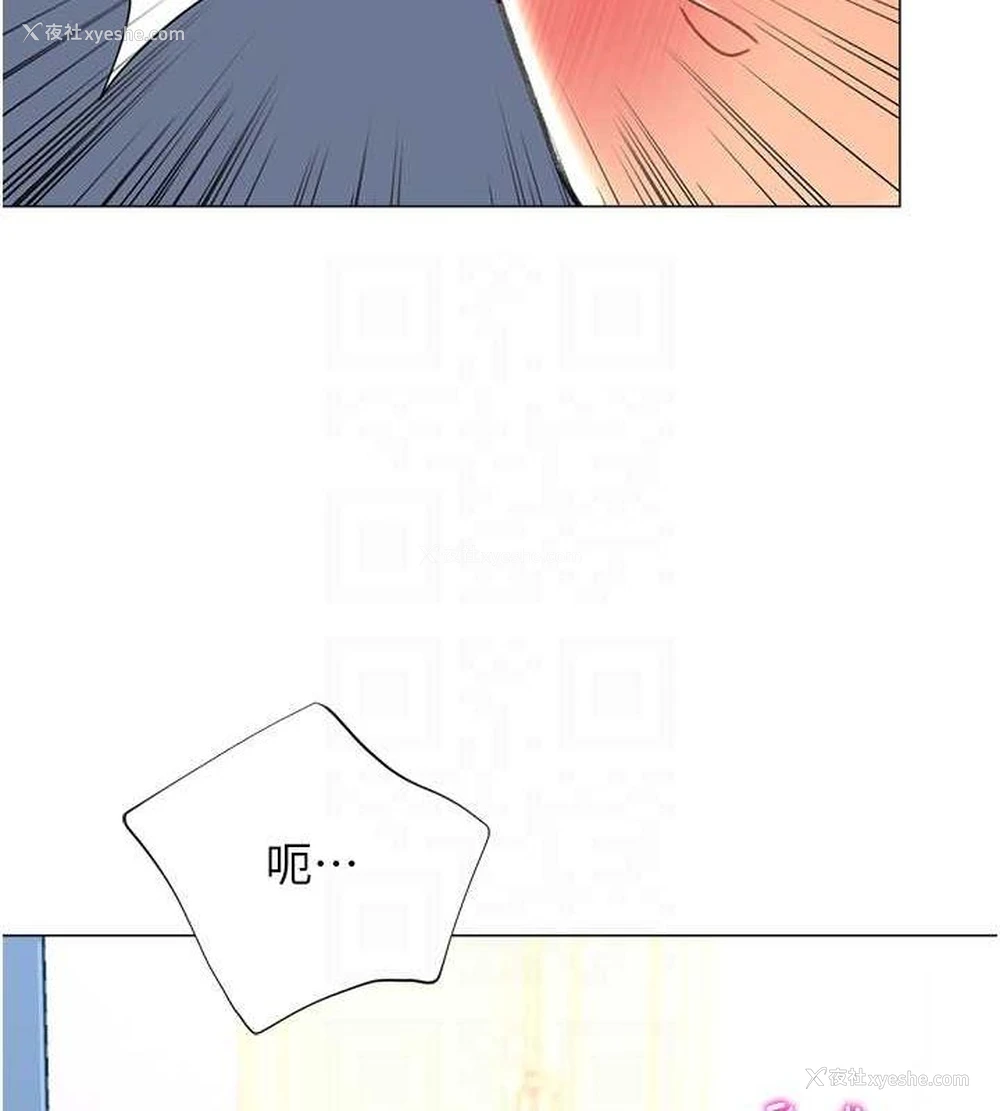 65P - 猎爱转蛋机