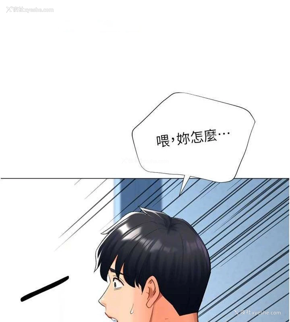 68P - 猎爱转蛋机