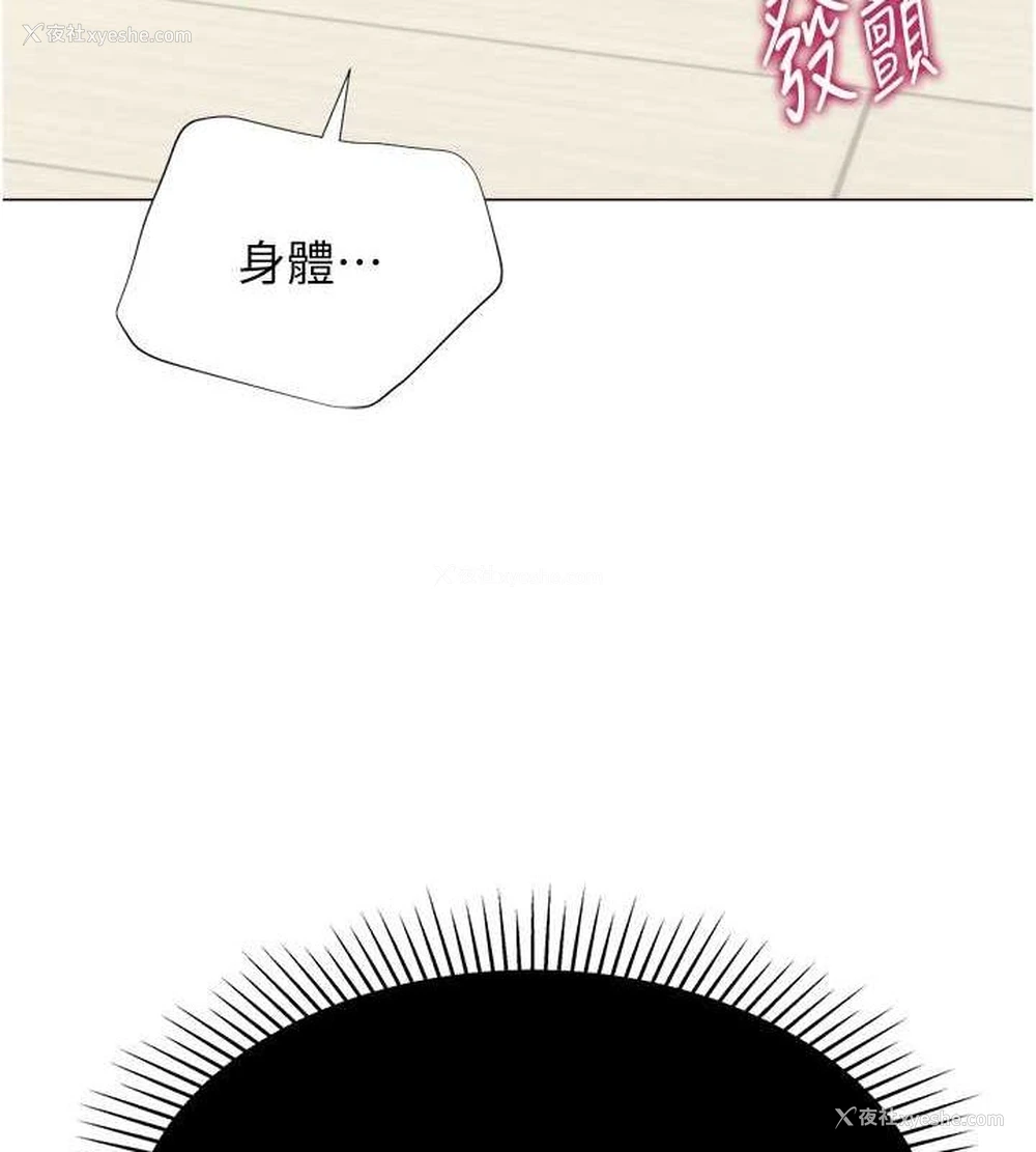 6P - 猎爱转蛋机