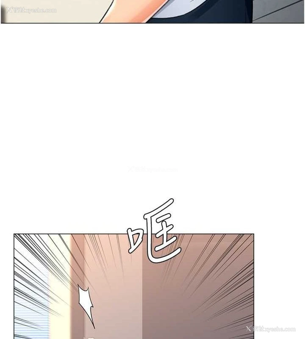 70P - 猎爱转蛋机