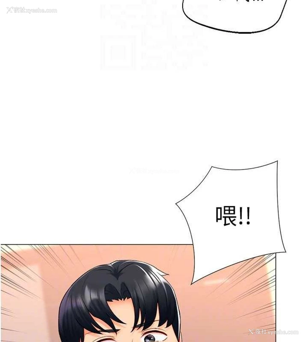 74P - 猎爱转蛋机