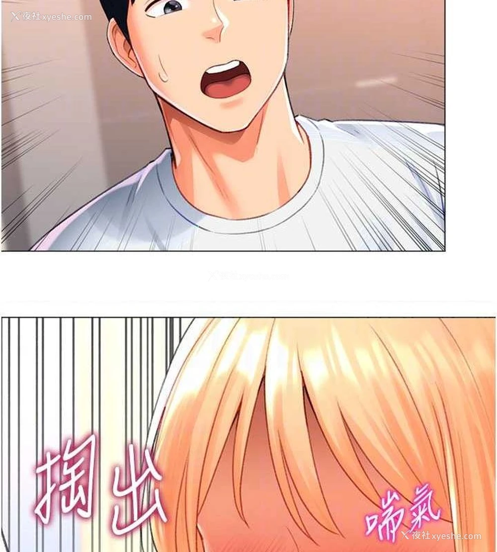 75P - 猎爱转蛋机