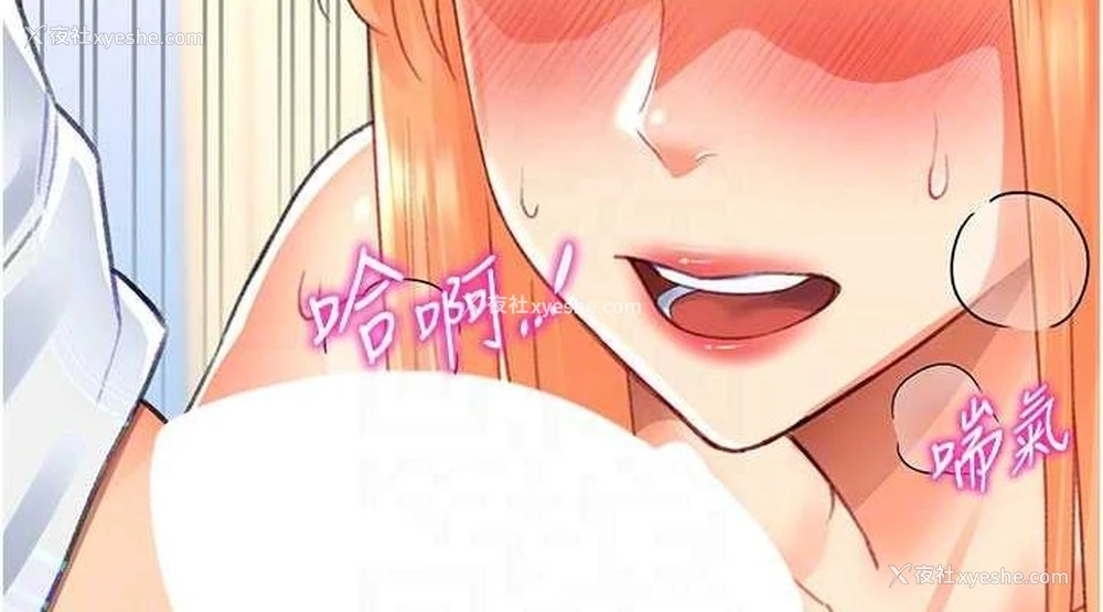76P - 猎爱转蛋机