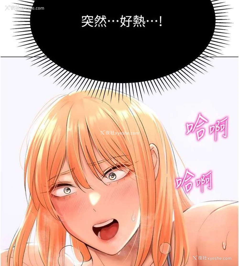 7P - 猎爱转蛋机