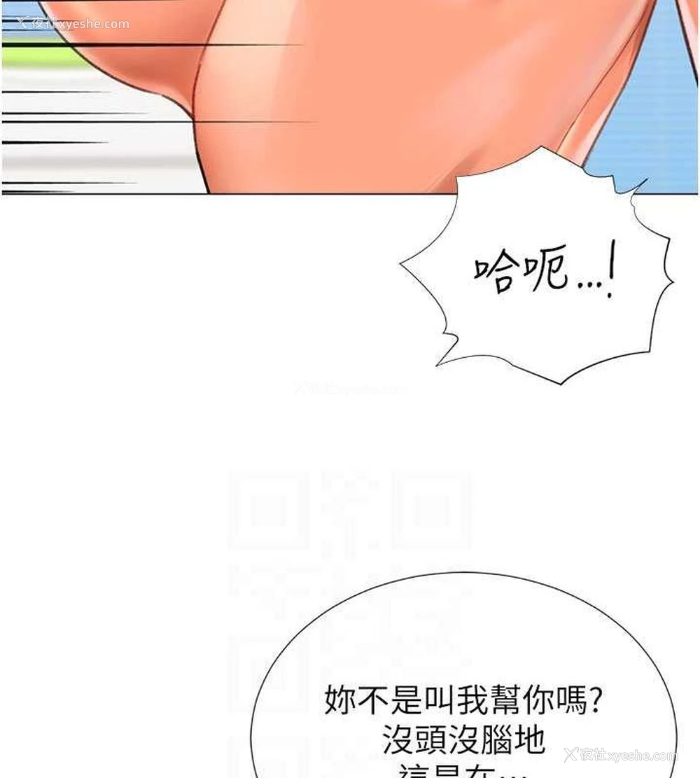 81P - 猎爱转蛋机