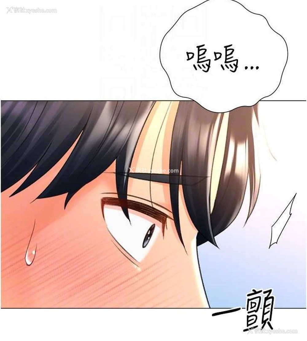84P - 猎爱转蛋机