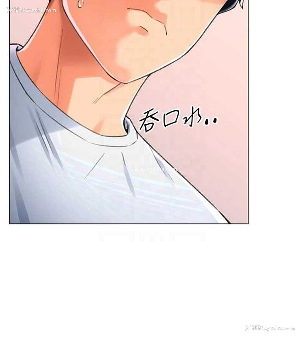 95P - 猎爱转蛋机