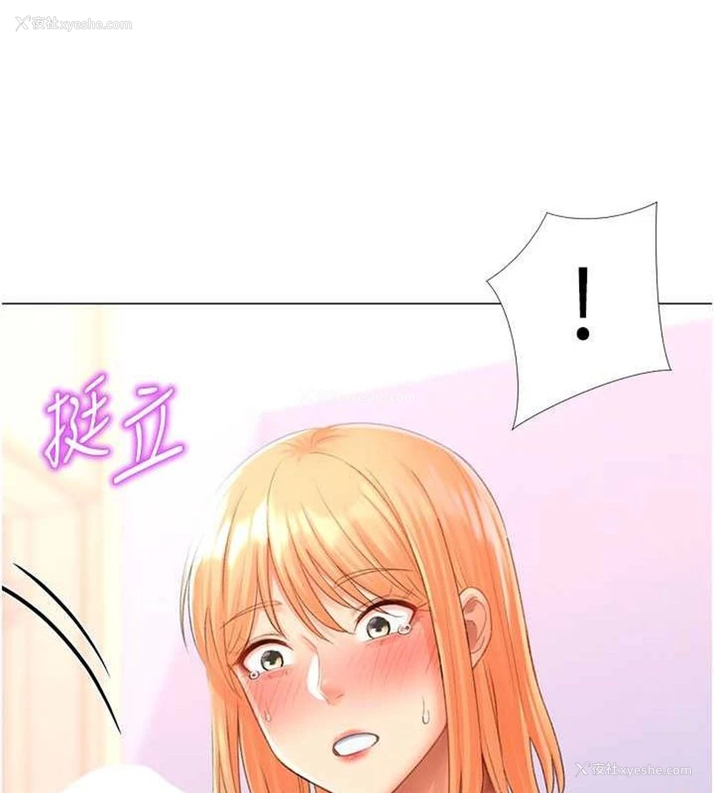 96P - 猎爱转蛋机