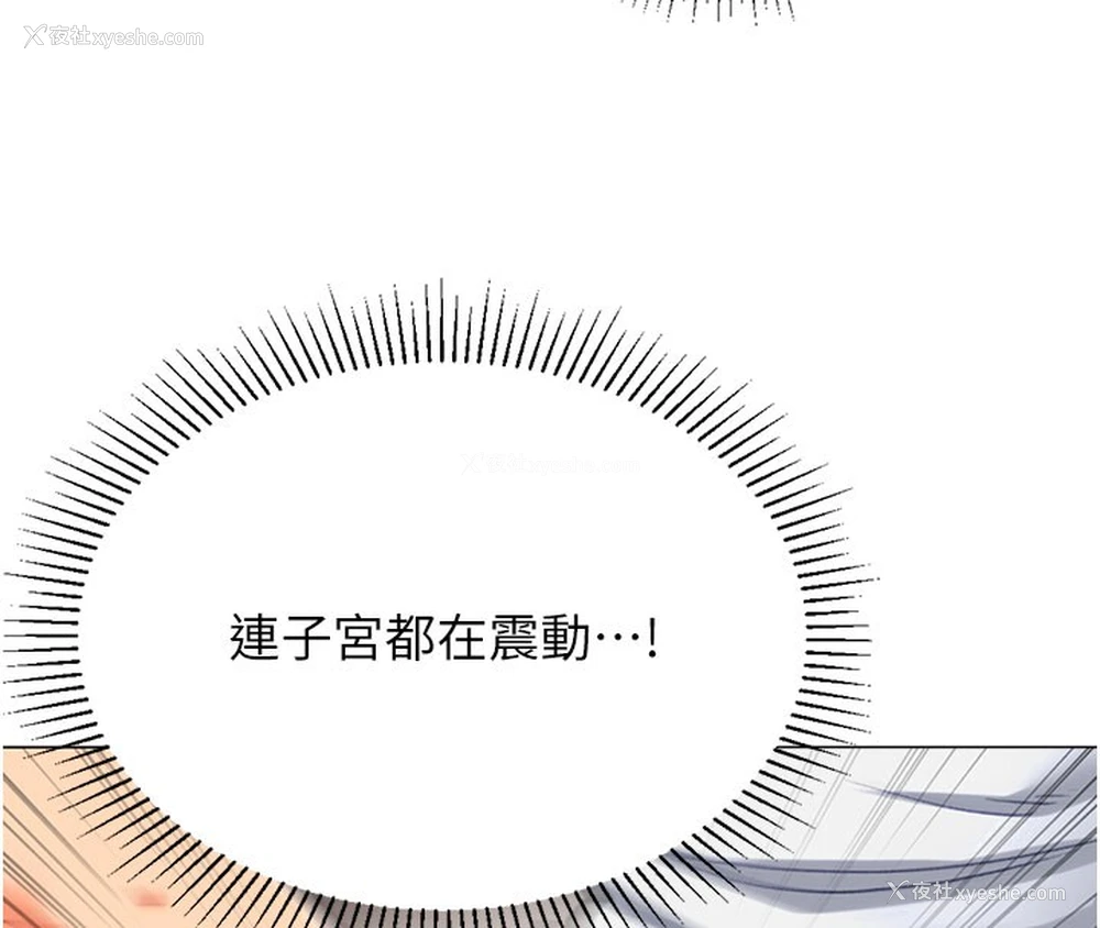 102P - 猎爱转蛋机