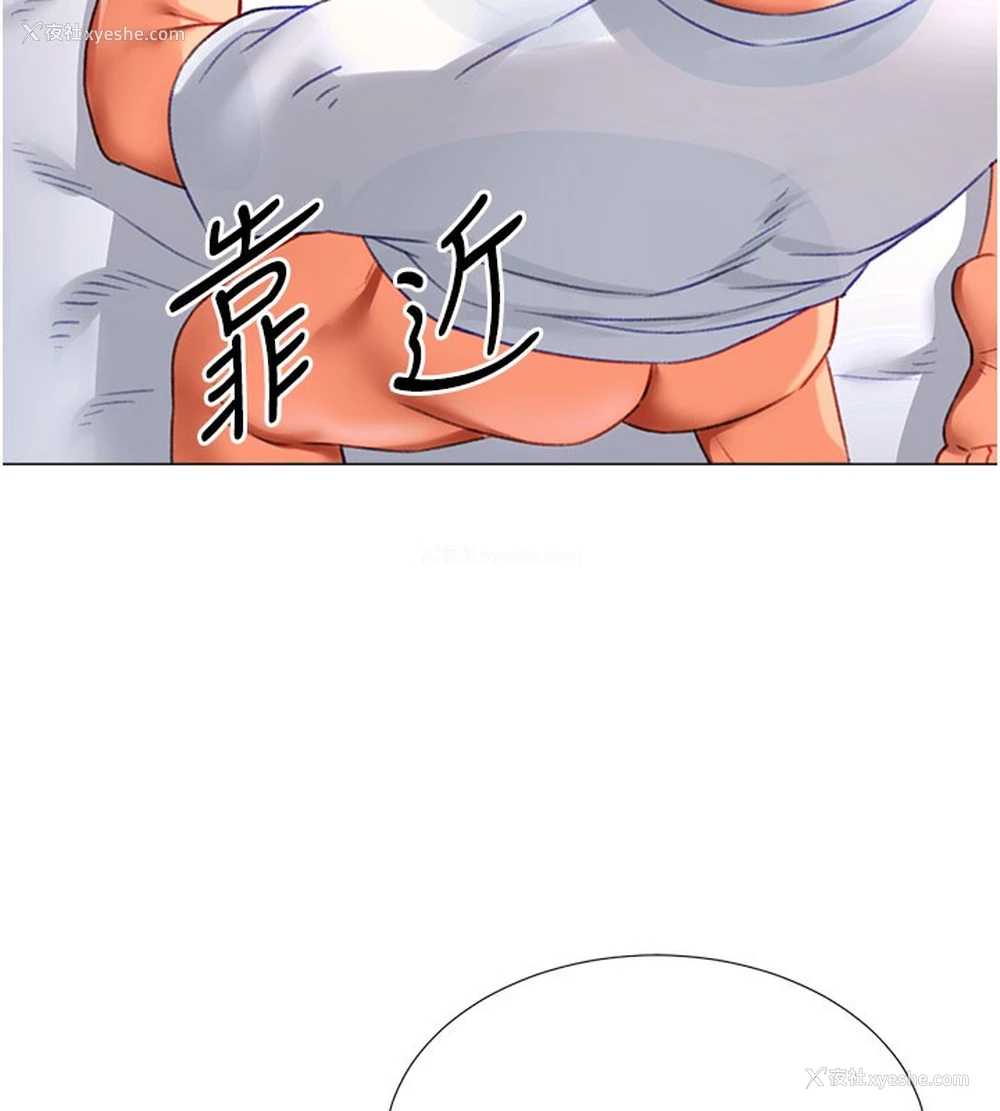 113P - 猎爱转蛋机