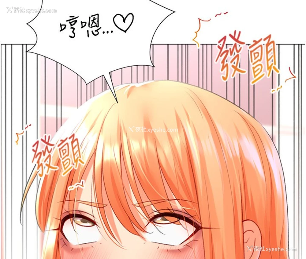 122P - 猎爱转蛋机