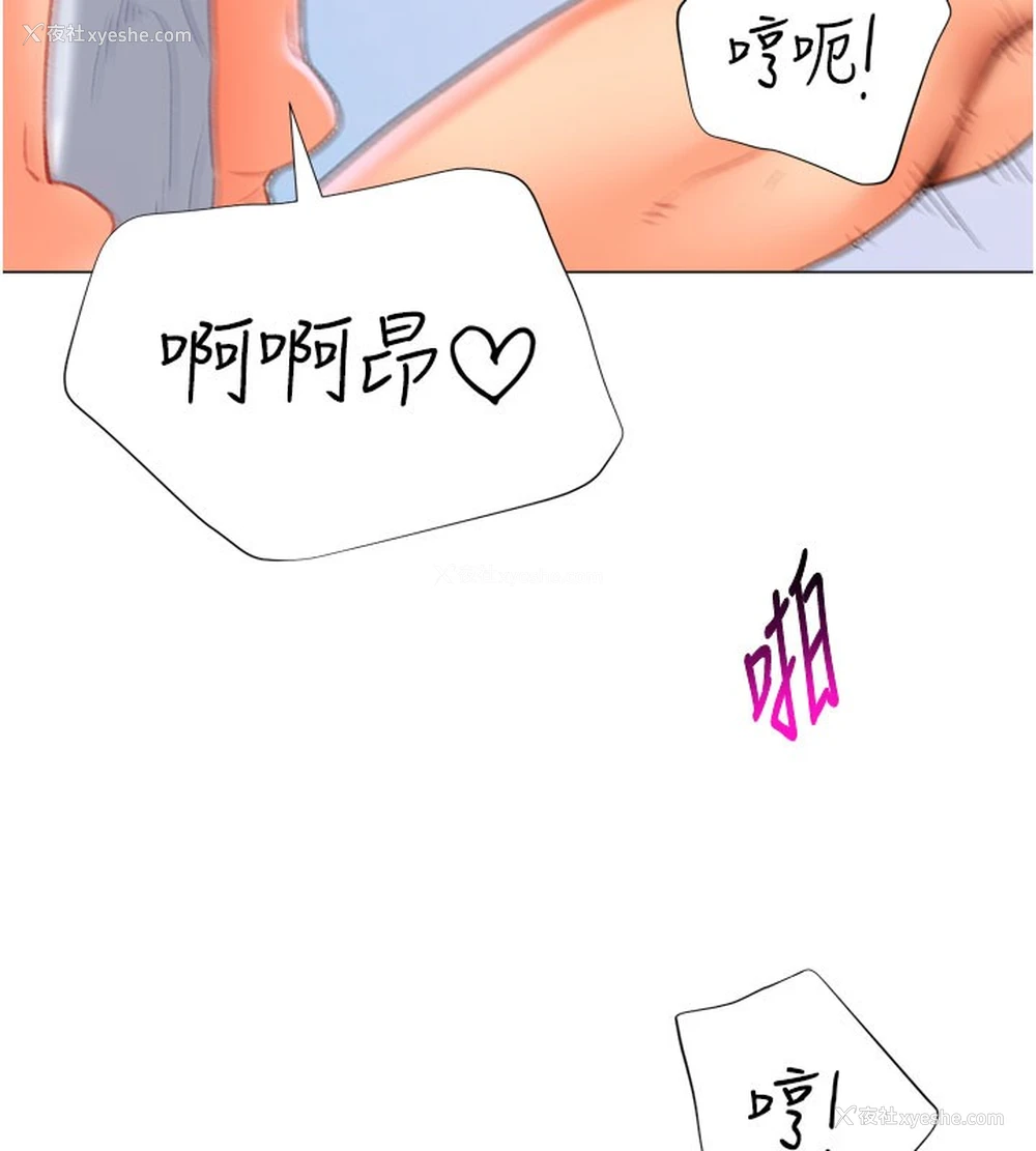 129P - 猎爱转蛋机