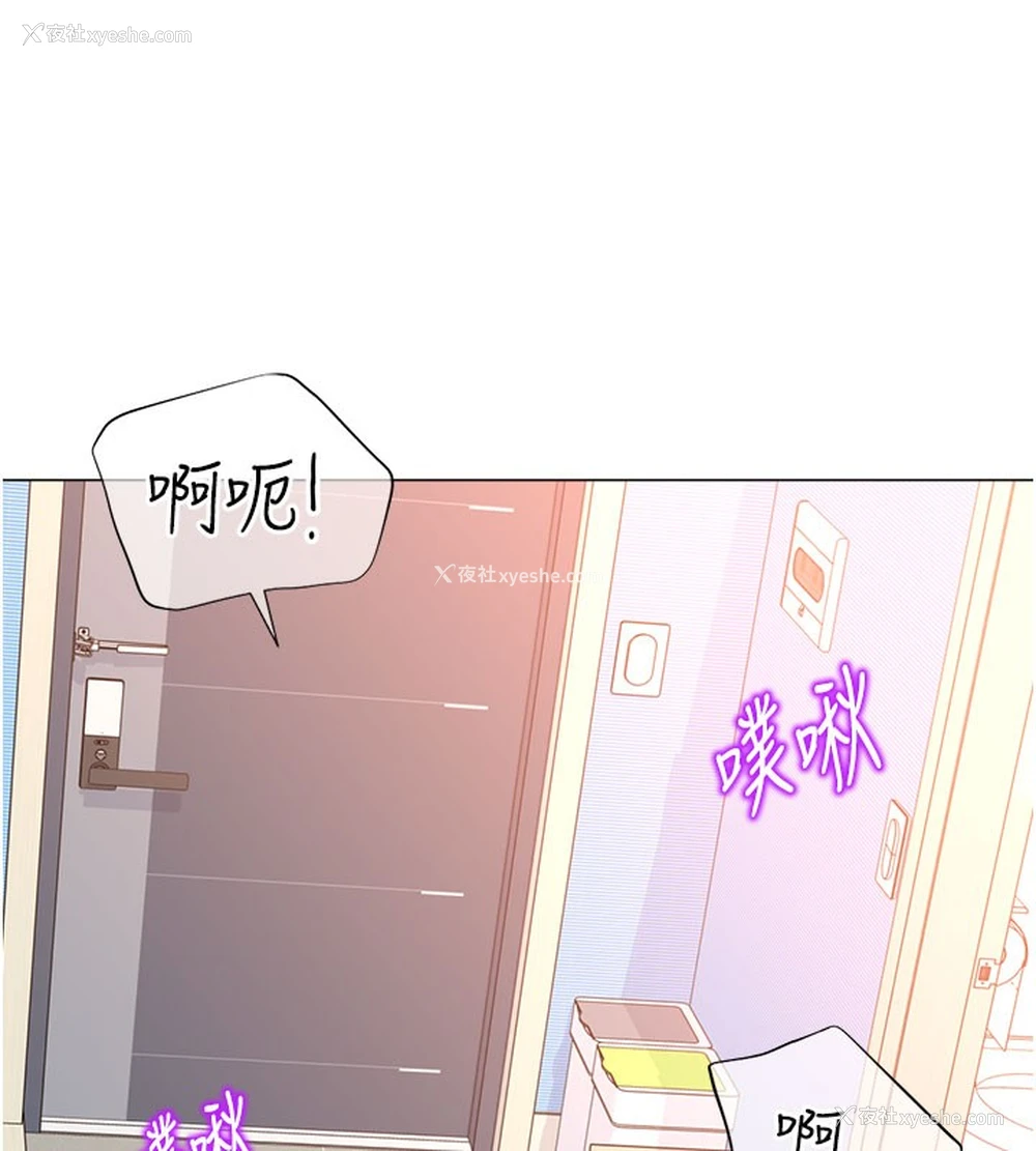 12P - 猎爱转蛋机