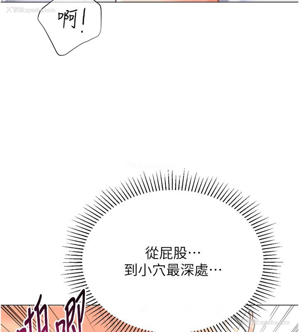 135P - 猎爱转蛋机