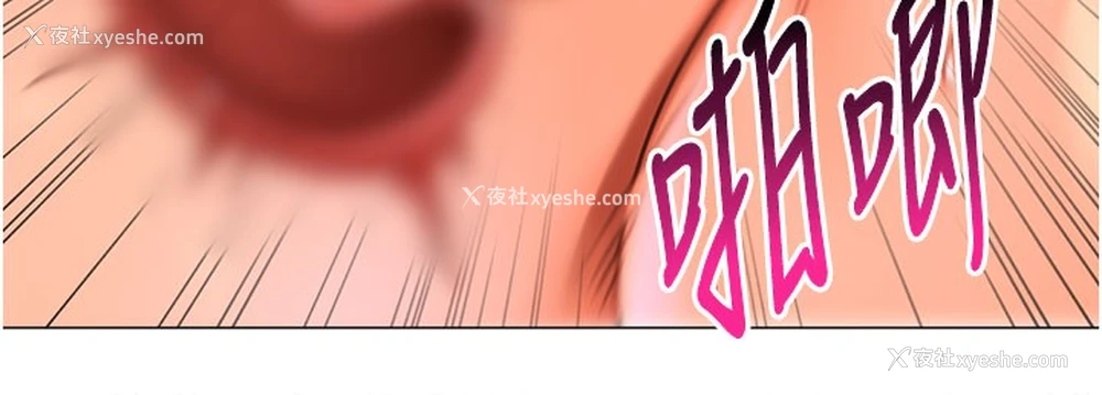 137P - 猎爱转蛋机