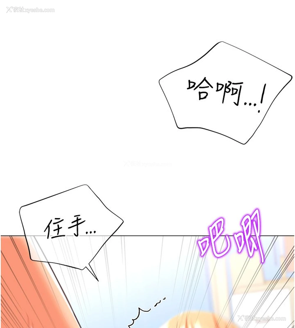 14P - 猎爱转蛋机
