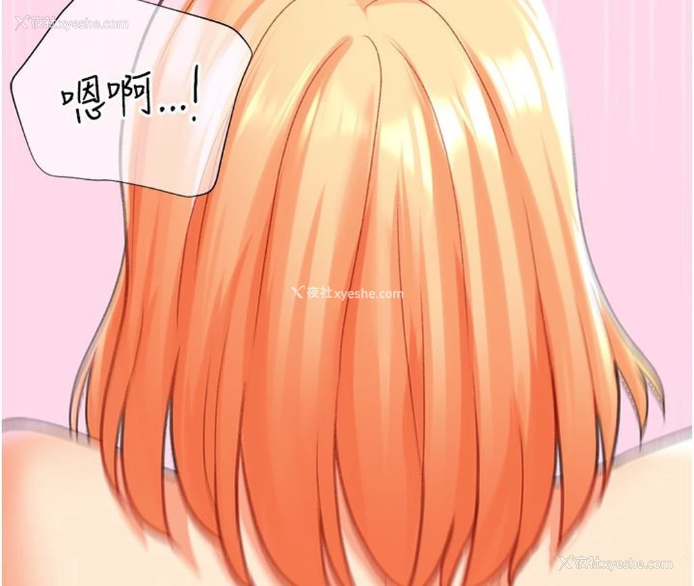 145P - 猎爱转蛋机