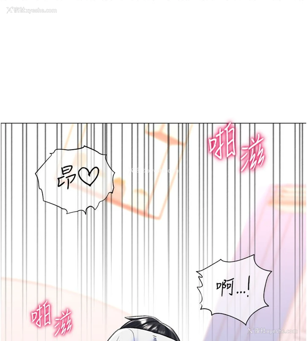 147P - 猎爱转蛋机