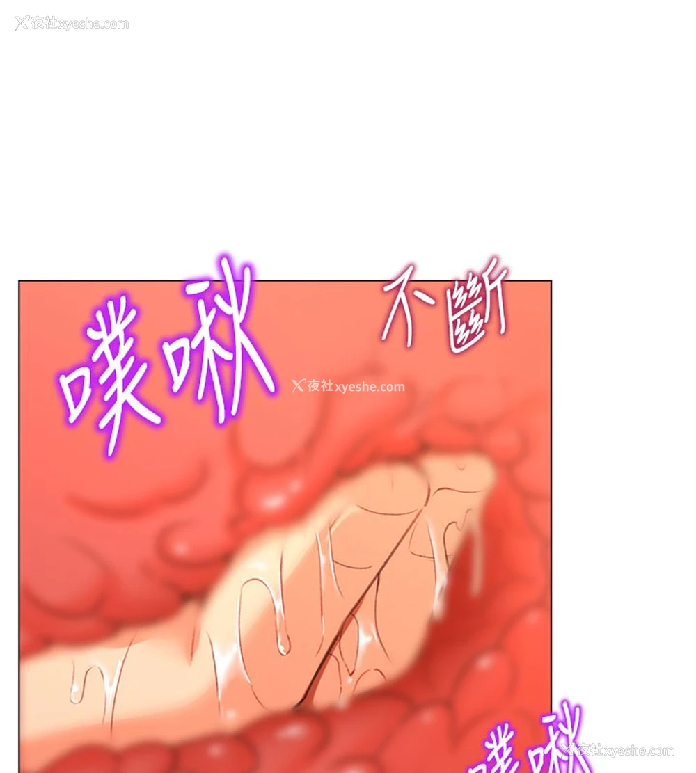 17P - 猎爱转蛋机