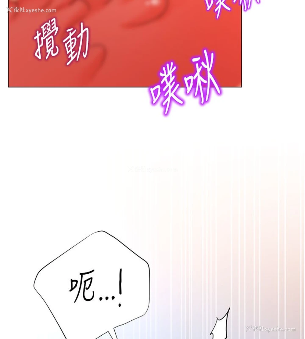 18P - 猎爱转蛋机