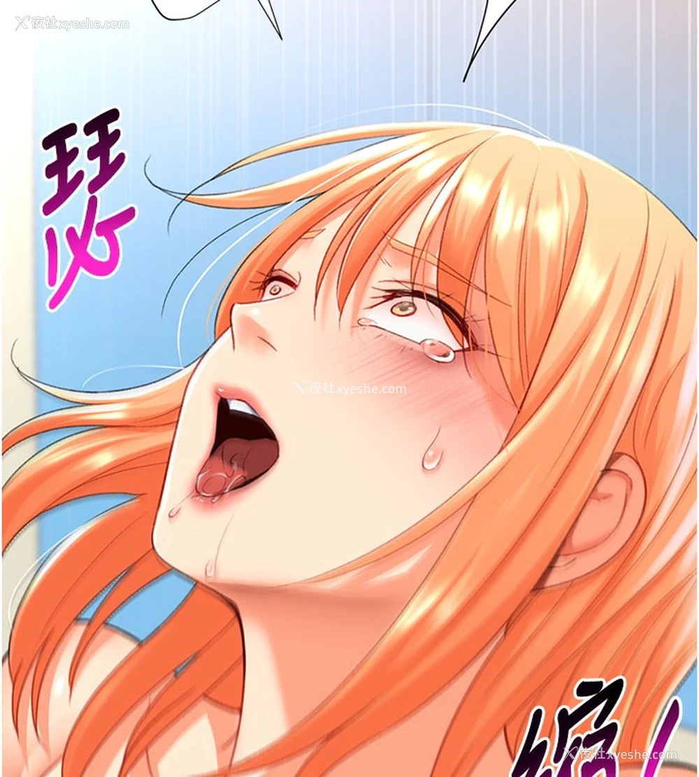 19P - 猎爱转蛋机