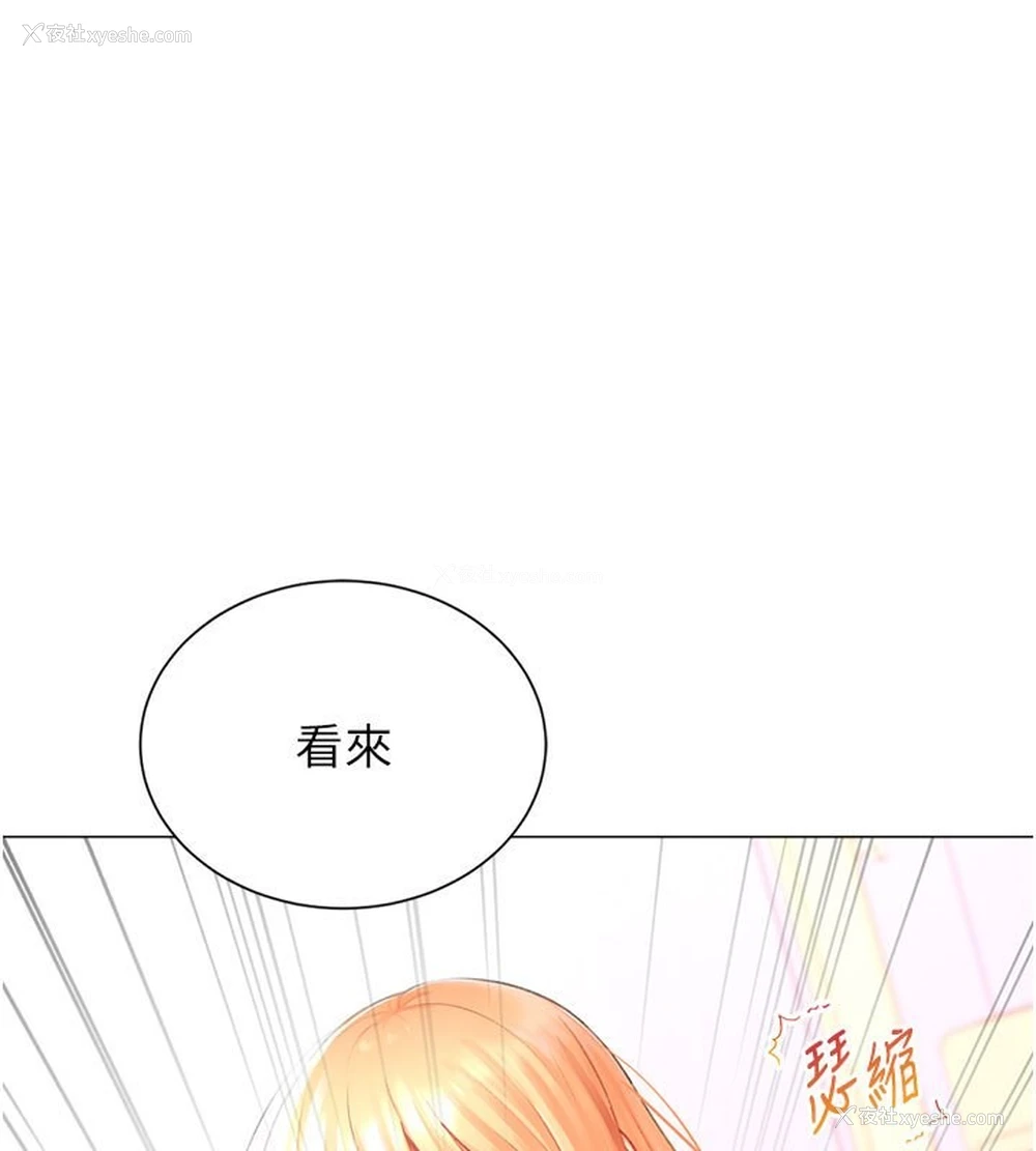 1P - 猎爱转蛋机