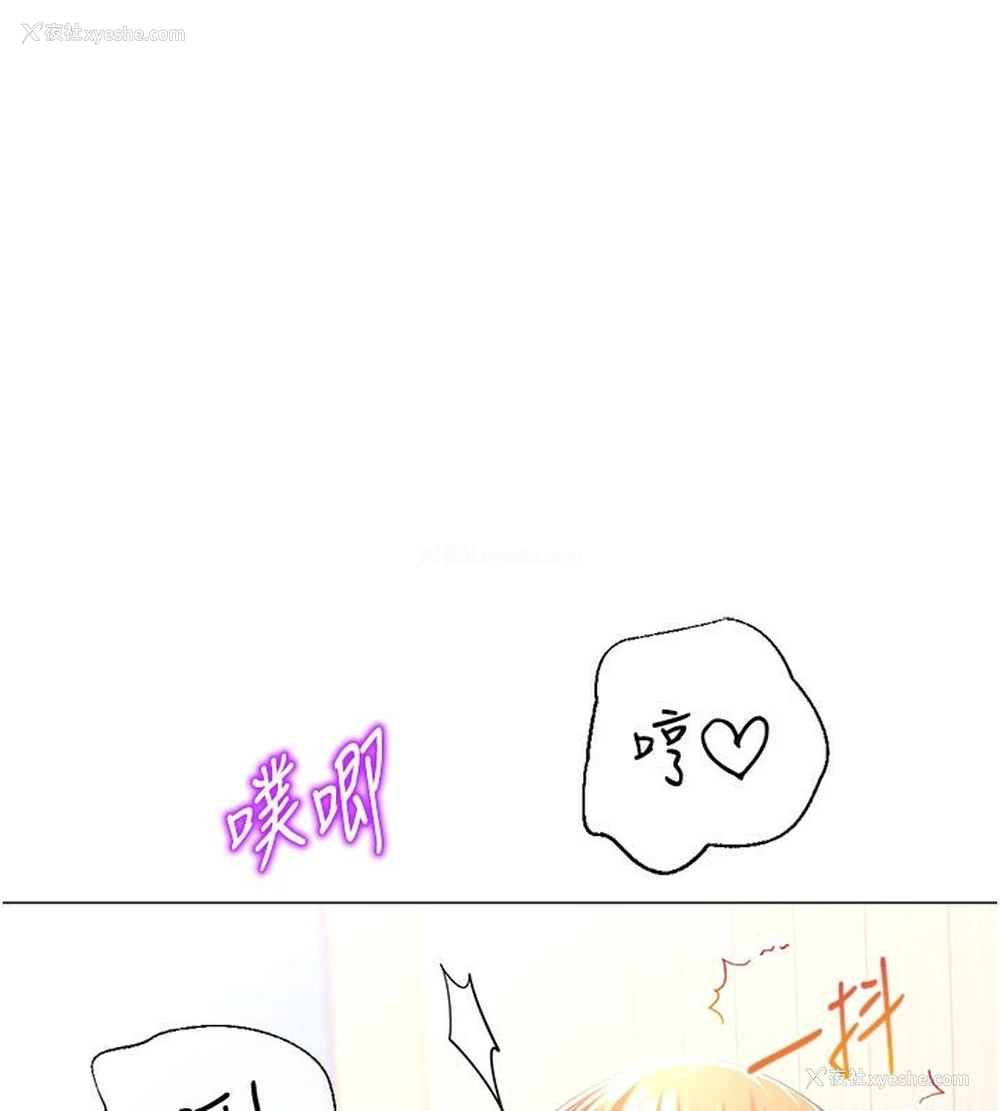 21P - 猎爱转蛋机