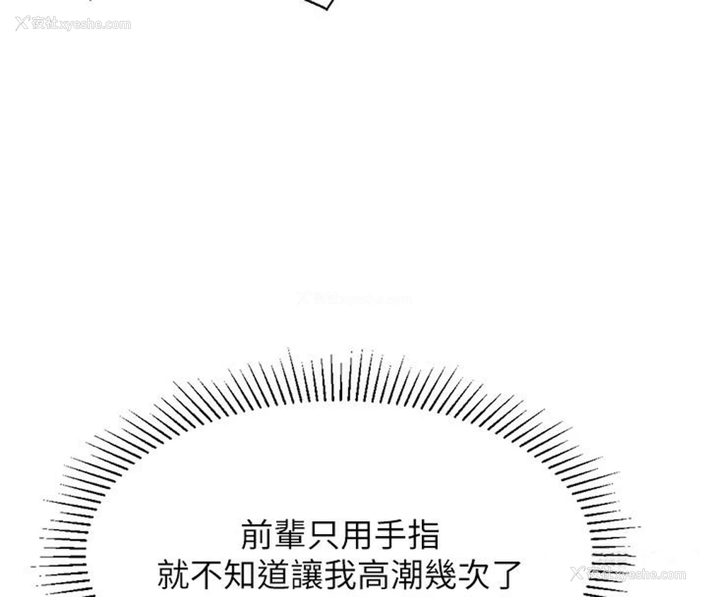 24P - 猎爱转蛋机