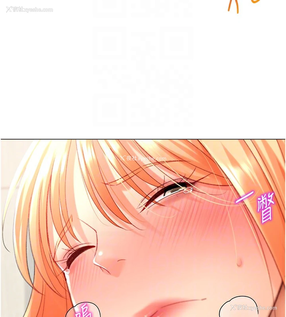 28P - 猎爱转蛋机